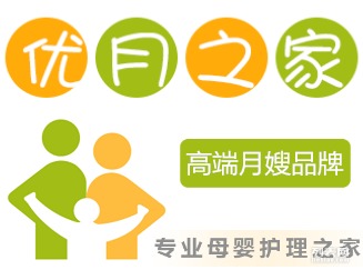 加盟月嫂公司选择电子化管理 以优月之家为例