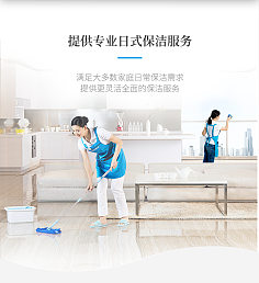 家政服务 现代生活的贴心助手